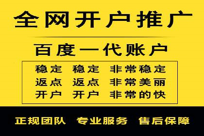 百度竞价托管：企业营销案例解析