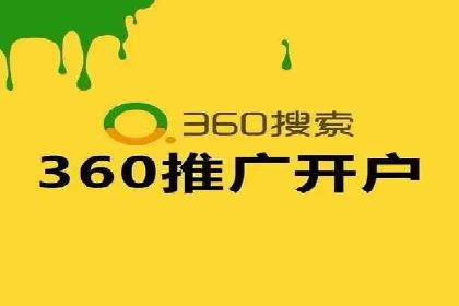 案例对比：百度推广托管前后效果差异分析